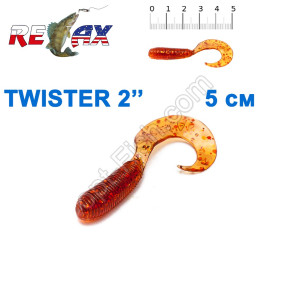 Силикон Relax Twister 3' col.TS 035 (25шт)