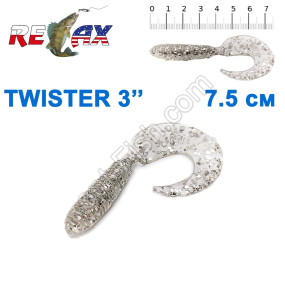 Силикон Relax Twister 3' col.TS 022 (25шт)