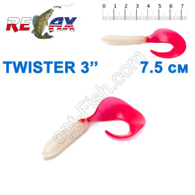 Силикон Relax Twister 3' col.TS 109 (25шт)