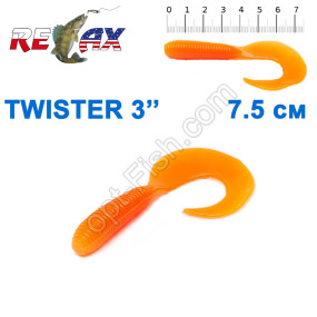 Силикон Relax Twister 3' col.TS 025 (25шт)