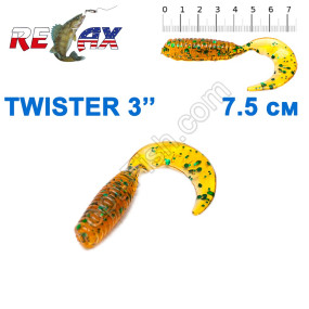 Силикон Relax Twister 3' col.TS 164 (25шт)