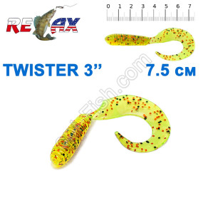 Силикон Relax Twister 3' col.TS 017 (25шт)