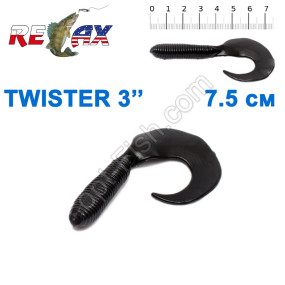 Силикон Relax Twister 3' col.TS 029 (25шт)