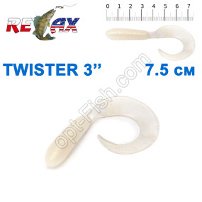 Силикон Relax Twister 3' col.TS 019 (25шт)