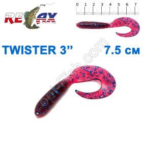 Силикон Relax Twister 3' col.TS 090 (25шт)