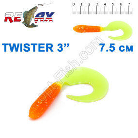 Силикон Relax Twister 3' col.TS 404 (25шт)