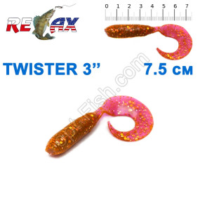 Силикон Relax Twister 3' col.TS 479 (25шт)