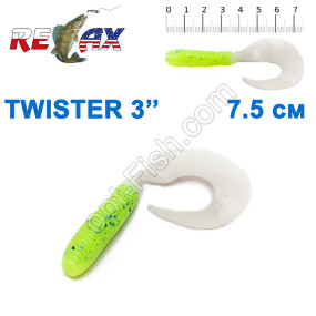 Силікон Relax Twister 3' col.TS 599 (25шт)