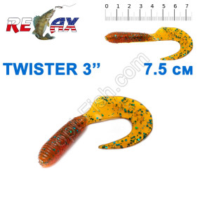 Силикон Relax Twister 3' col.TS 173 (25шт)