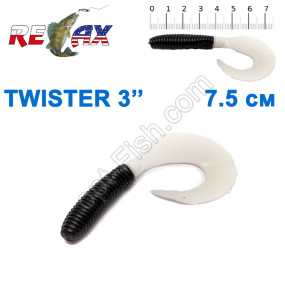 Силикон Relax Twister 3' col.TS 051(25шт)