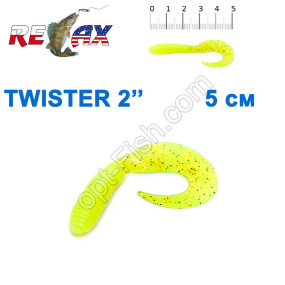 Силикон Relax Twister 2' col.TS136 (100шт)