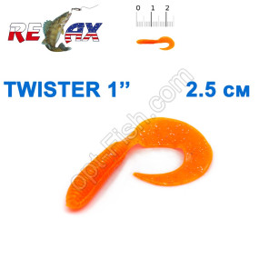 Силикон Relax  Twister 1' col.TS 028 (100шт)