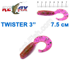 Силикон Relax Twister 3' col.TS 326 (25шт)