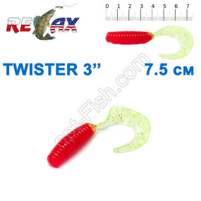 Силікон Relax Twister 3' col.TS059 (25шт)