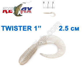 Силикон Relax Twister 1' col.TS 005 (100шт)