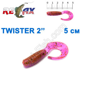 Силікон Relax Twister 2' col.TS 295 (100шт)