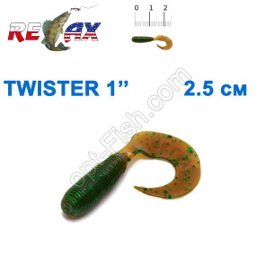 Силикон Relax  Twister 1' col.TS 304 (100шт)