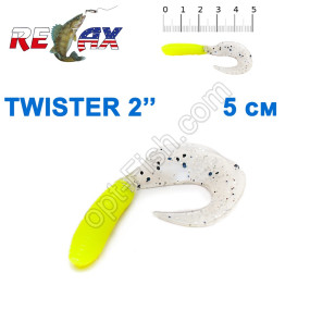 Силікон Relax Twister 2' col.TS 228 (100шт)