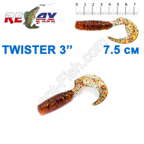 Силикон Relax Twister 3' col.TS 630 (25шт)