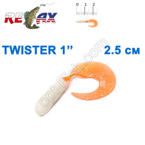 Силикон Relax Twister 1' col.TS 223 (100шт)