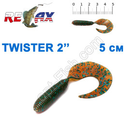 Силікон Relax Twister 2' col.TS 139 (100шт)