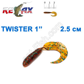 Силікон Relax Twister 1' col.TS 317 (100шт)