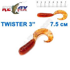 Силикон Relax  Twister 3' col.TS 163 (25шт)