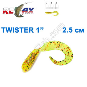 Силикон Relax Twister 1' col.TS 017 (100шт)