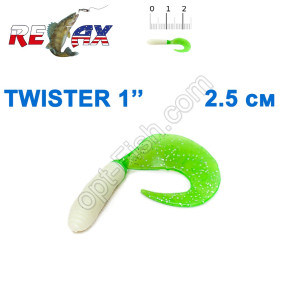 Силикон Relax Twister 1' col.TS 279 (100шт)