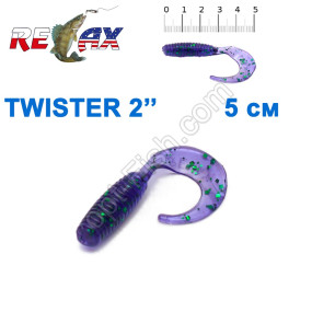 Силікон Relax Twister 2' col.TS 590 (100шт)