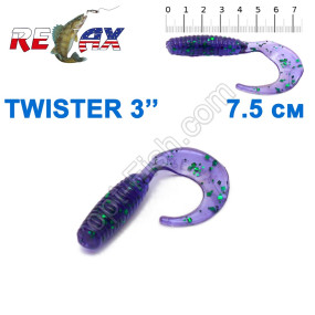 Силикон Relax Twister 3' col.TS 590 (25шт)