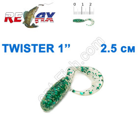 Силикон Relax Twister 1' col.TS 177 (100шт)