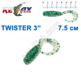Силикон Relax Twister 3' col.TS 177 (25шт)
