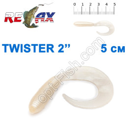 Силикон Relax Twister 2' col.TS 003 (100шт)