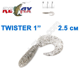 Силикон Relax  Twister 1' col.TS 022 (100шт)