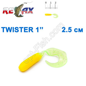 Силикон Relax Twister 1' col.TS 068 (100шт)