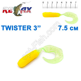 Силикон Relax Twister 3' col.TS 068 (25шт)
