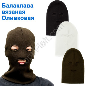 Балаклава-феска вязаная оливковая (с прорезью для глаз и рта)