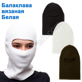 Балаклава-феска вязаная белая (с прорезью для глаз)