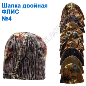 Шапка подвійна ФЛІС №4