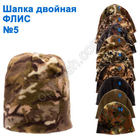 Шапка подвійна ФЛІС №5
