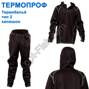 Термобілизна Термопроф тип 2 капюшон (L)