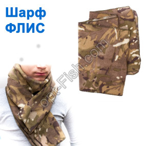 Шарф ФЛИС