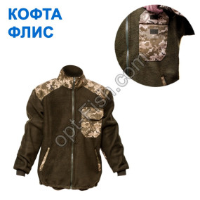 Кофта фліс