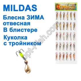 Блесна ЗИМА отвесная Mildas в блистере 'Куколка' с тройником (30шт)