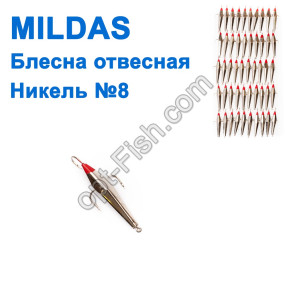 Блешня вертикальна Mildas нікель №8 (50шт)