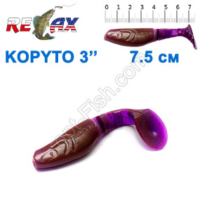 Силикон Relax Kopyto 3' col. S182 (25шт)
