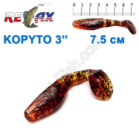 Силикон Relax Kopyto 3 col.S218 (25шт)