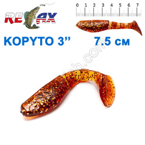 Силикон Relax Kopyto 3 col.S220 (25шт)