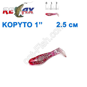 Силикон Relax  Kopyto 1 col.S183 (100шт)